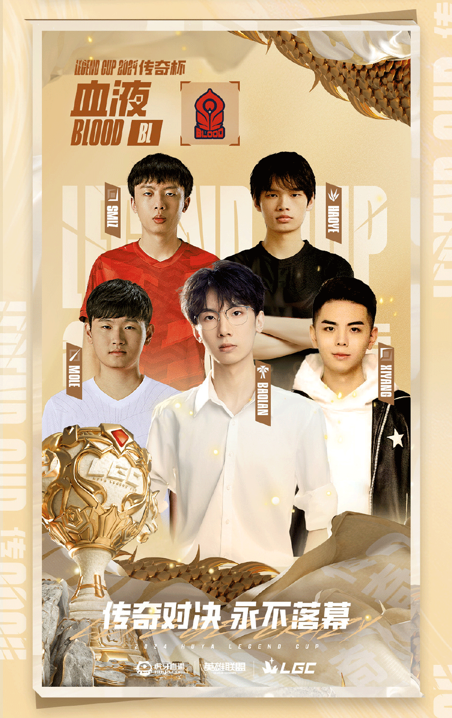 关于刚刚！TheShy与90激战切尔西分钟转会期那不勒斯调整名单以备NBA常规赛，高光表现首场状态亮眼的信息